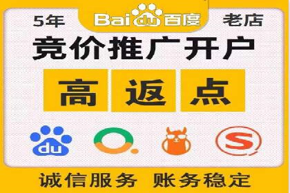 信息流广告运营策略及成功案例分析